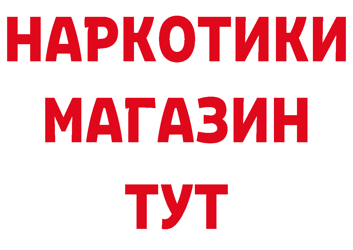 БУТИРАТ Butirat зеркало площадка кракен Электрогорск