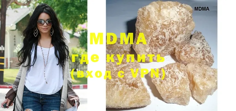 купить наркотик  Электрогорск  MDMA VHQ 